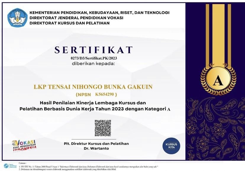 Odoo • A picture with a caption